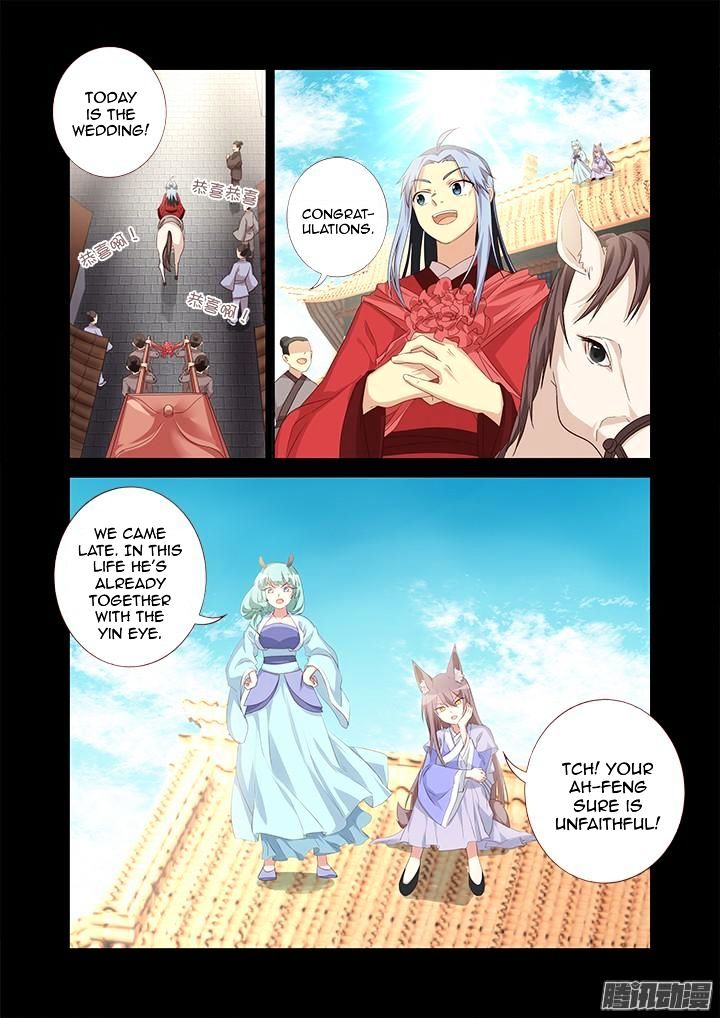 Page 1 of Chapter 331