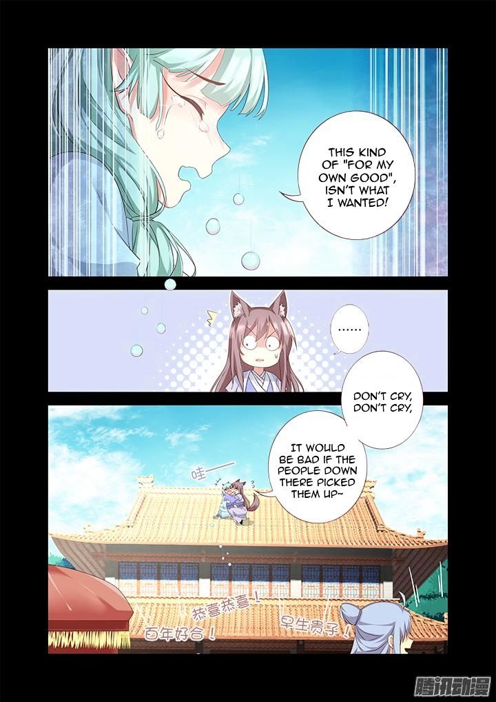 Page 3 of Chapter 331