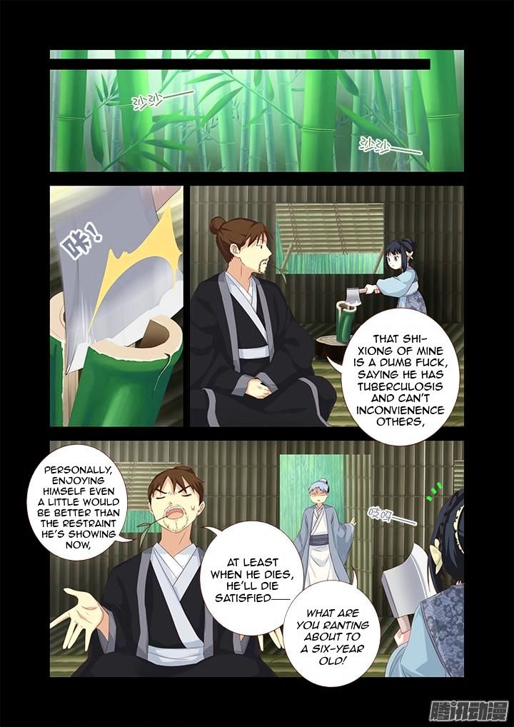 Page 4 of Chapter 331