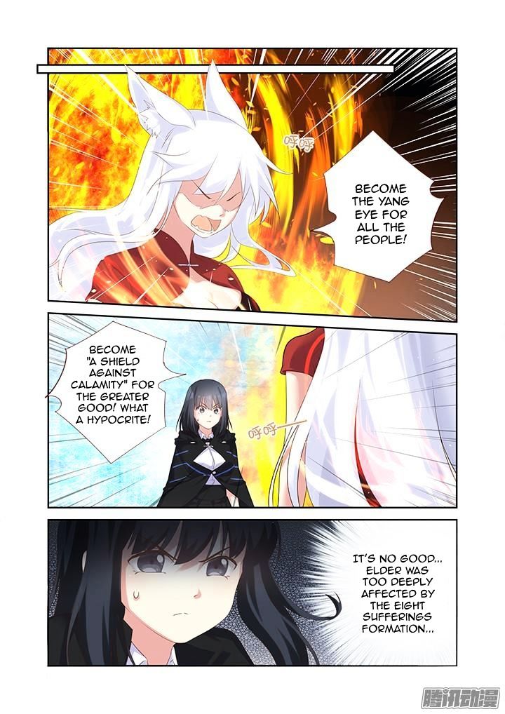 Page 7 of Chapter 331