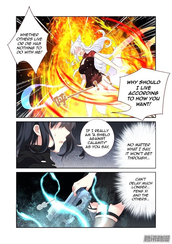 Page 8 of Chapter 331