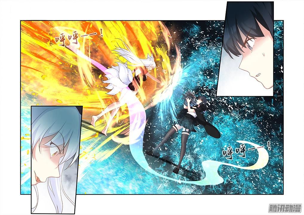 Page 10 of Chapter 331