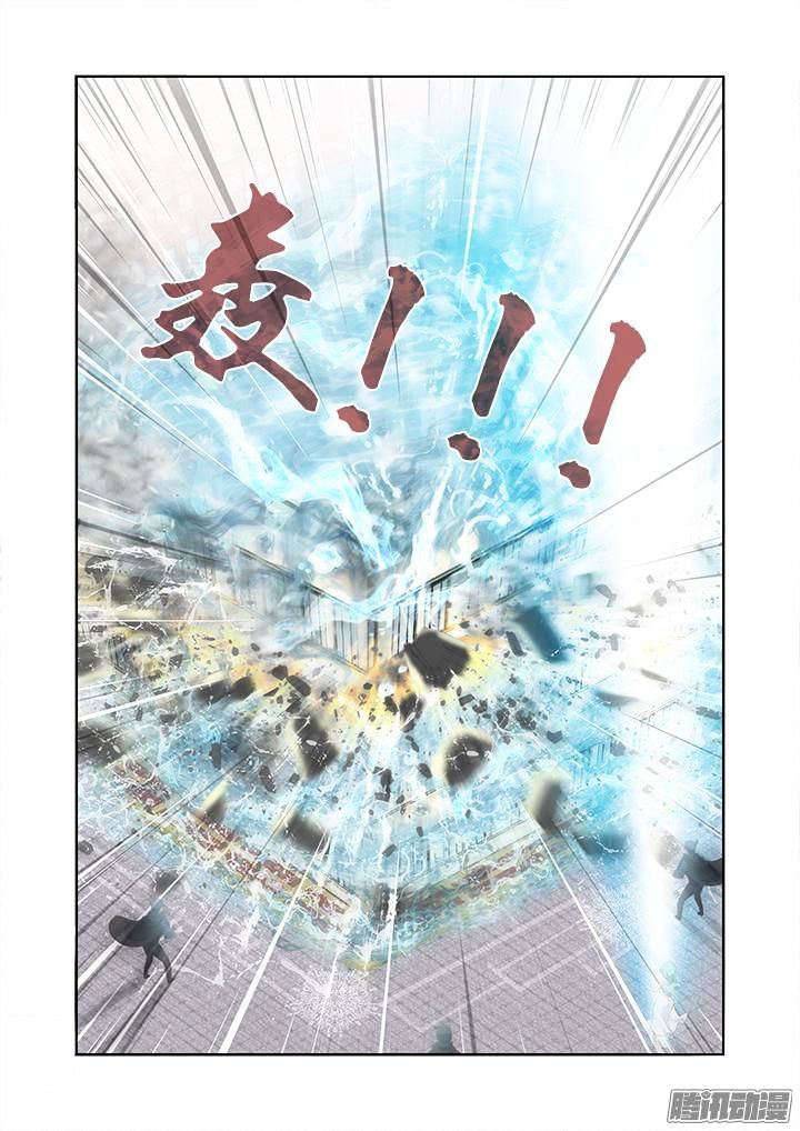 Page 11 of Chapter 331