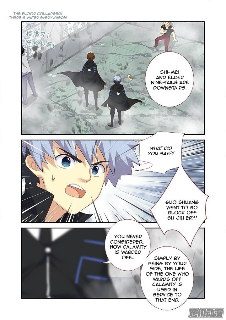 Page 4 of Chapter 332