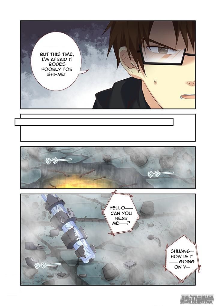 Page 5 of Chapter 332