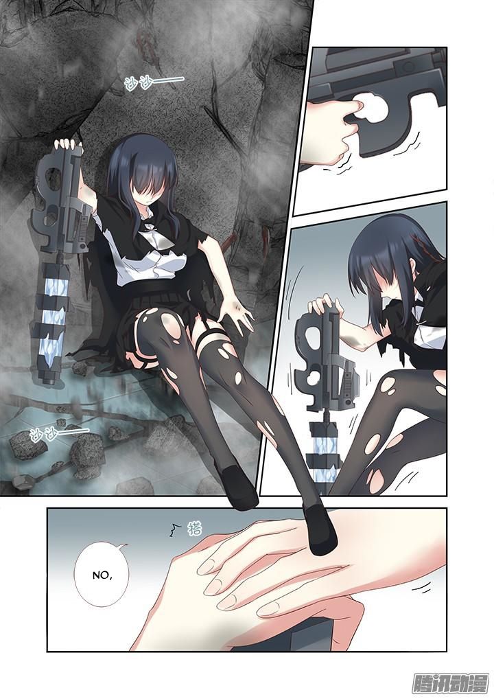Page 6 of Chapter 332