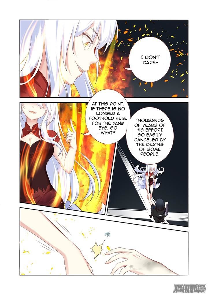 Page 12 of Chapter 332