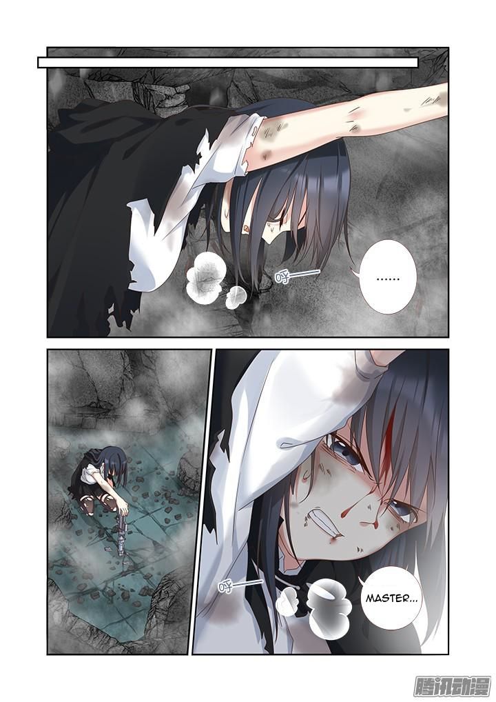 Page 2 of Chapter 333