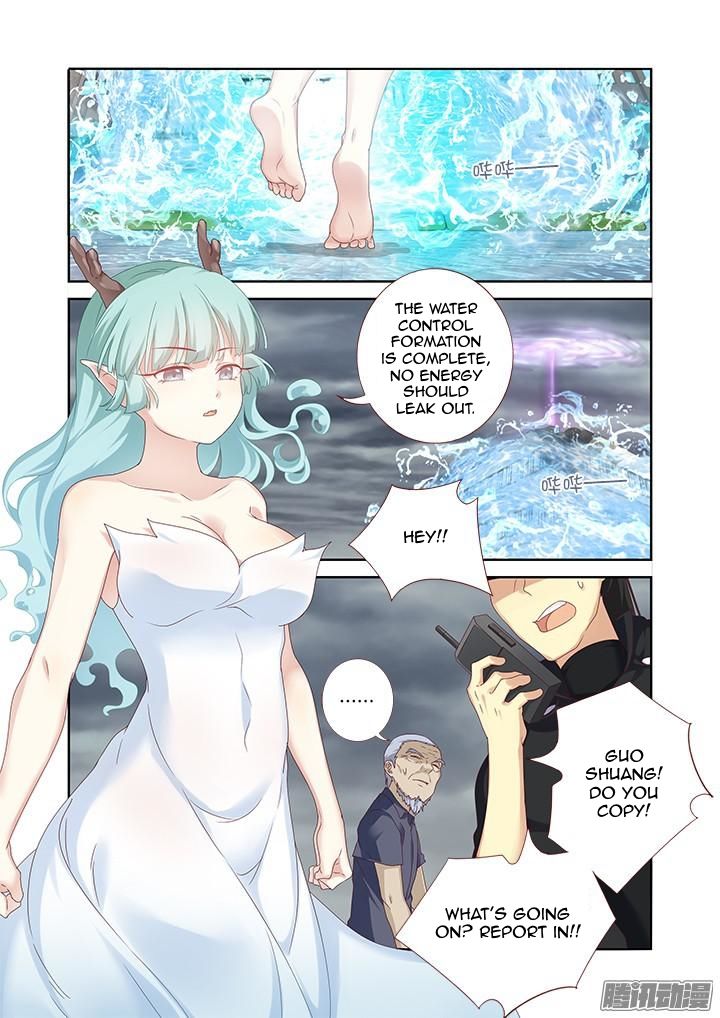 Page 6 of Chapter 333