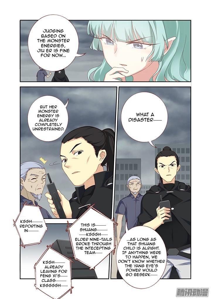 Page 7 of Chapter 333