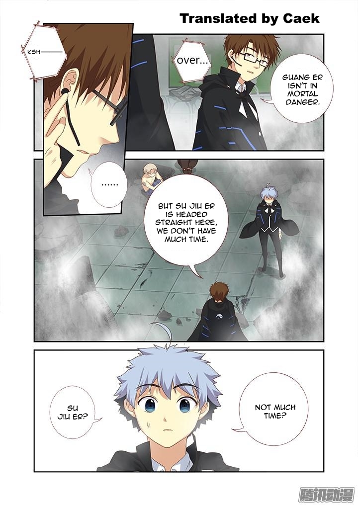 Page 1 of Chapter 334