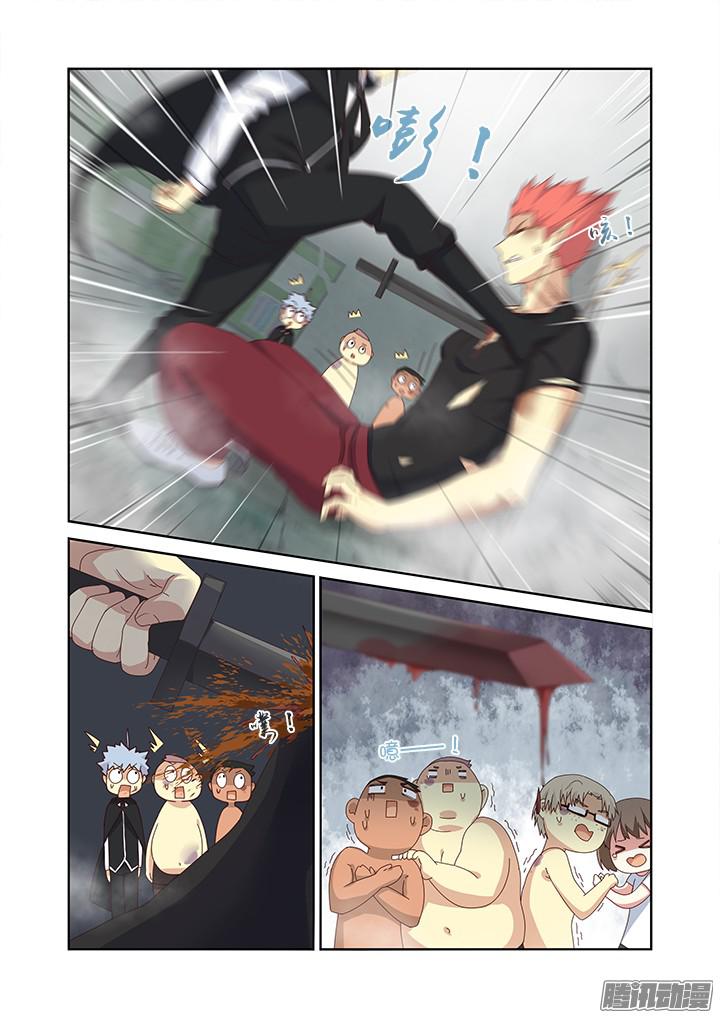 Page 2 of Chapter 334
