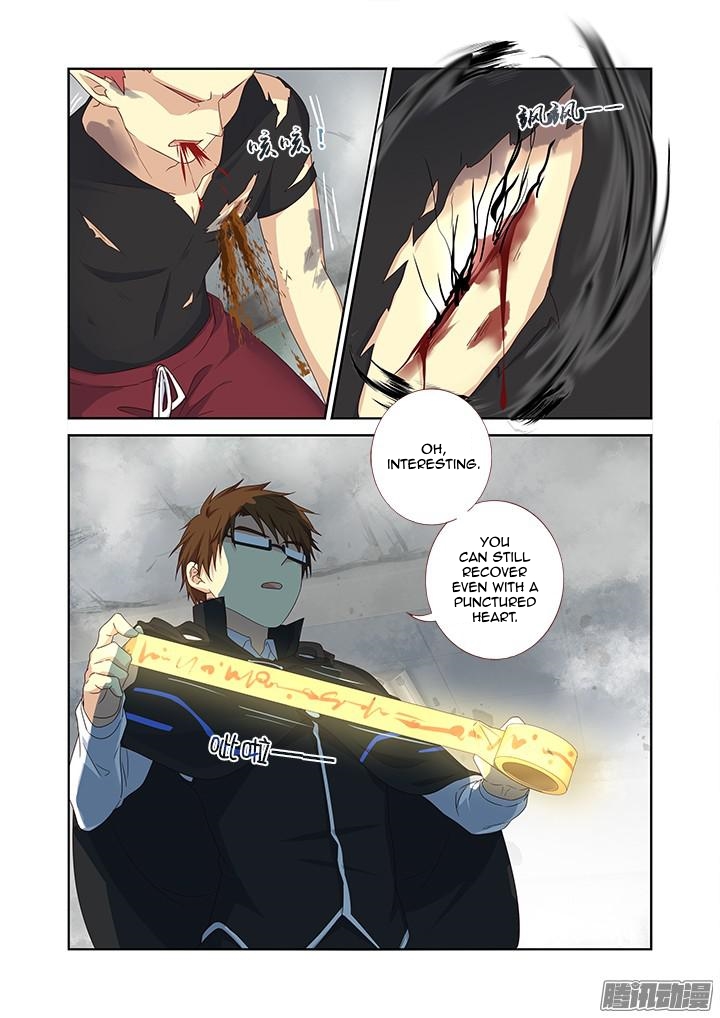 Page 3 of Chapter 334