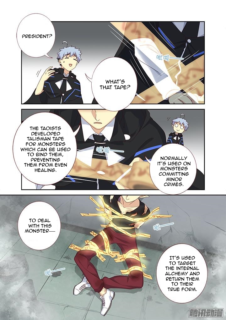 Page 4 of Chapter 334