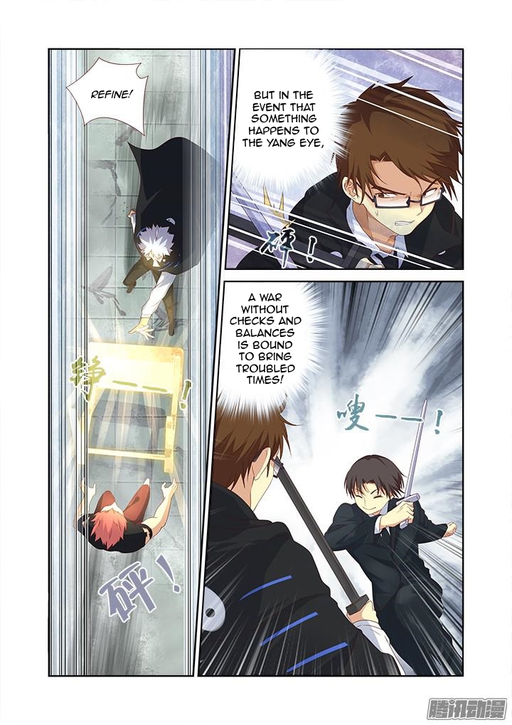 Page 7 of Chapter 335