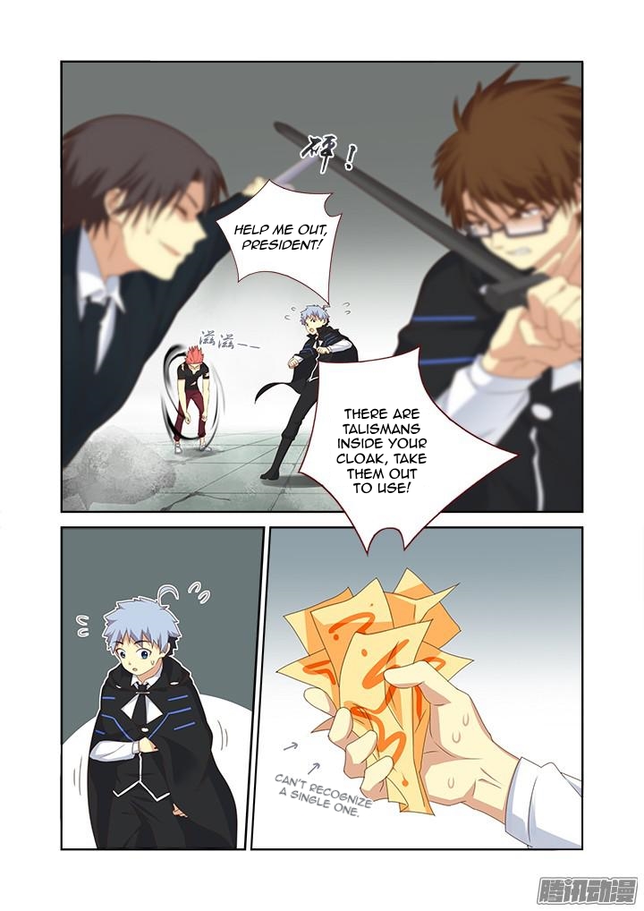Page 8 of Chapter 335