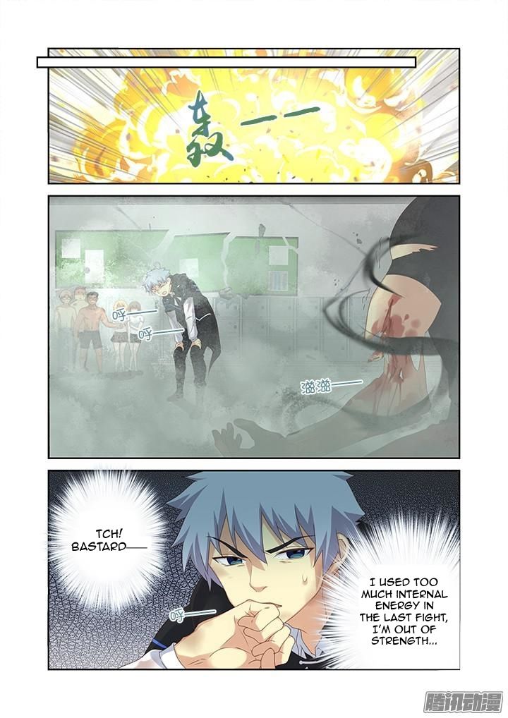 Page 3 of Chapter 336