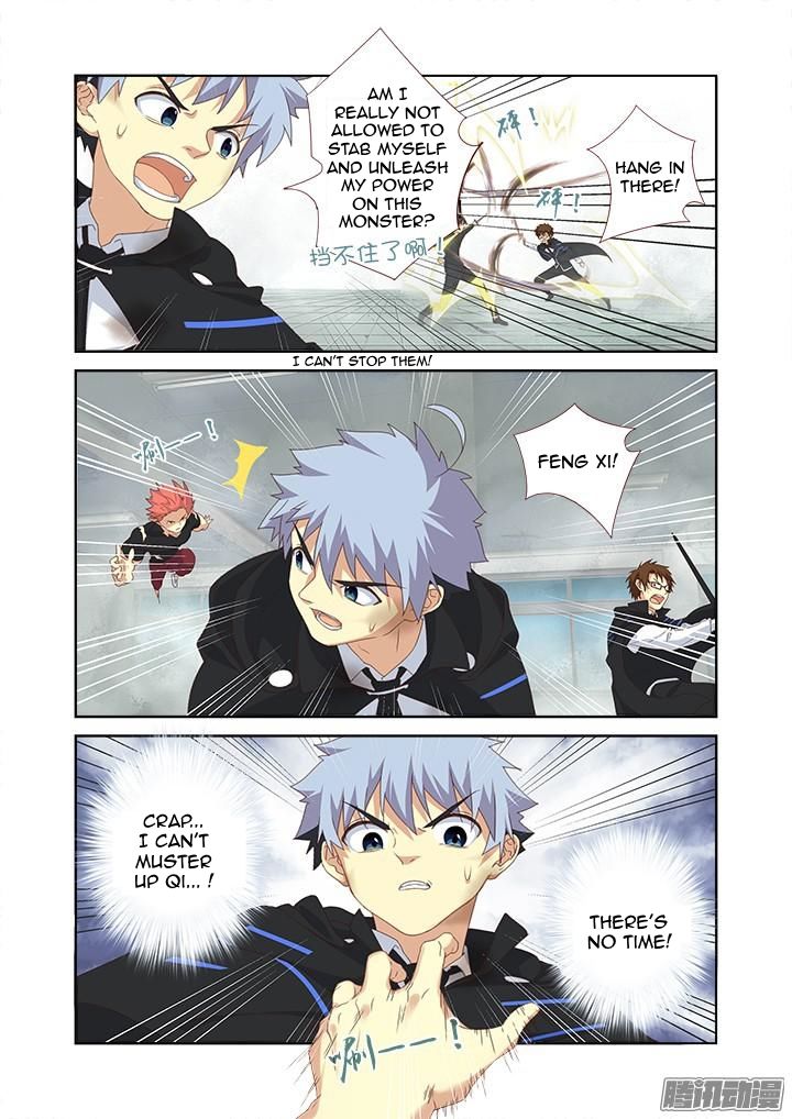 Page 4 of Chapter 336
