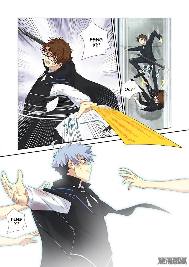 Page 5 of Chapter 336