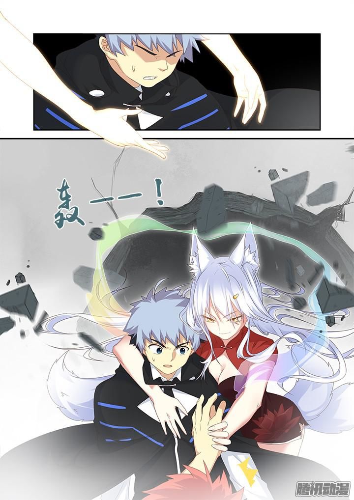 Page 7 of Chapter 336