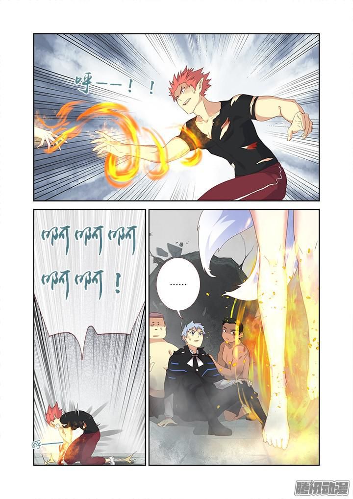 Page 8 of Chapter 336
