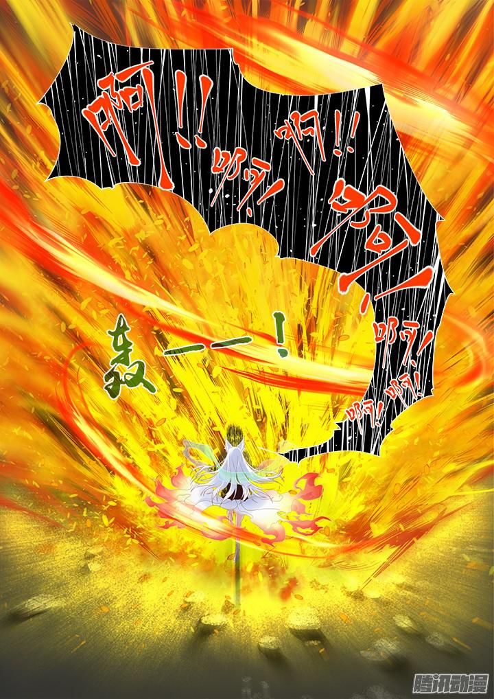 Page 10 of Chapter 336