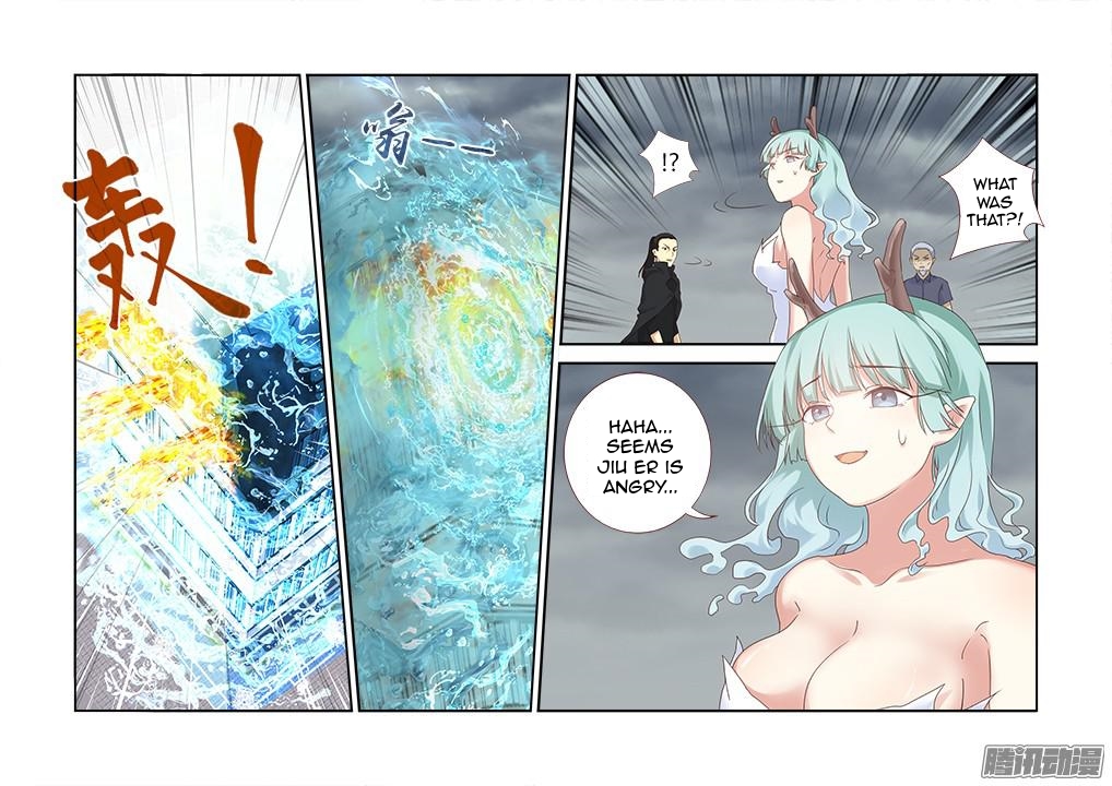 Page 2 of Chapter 337