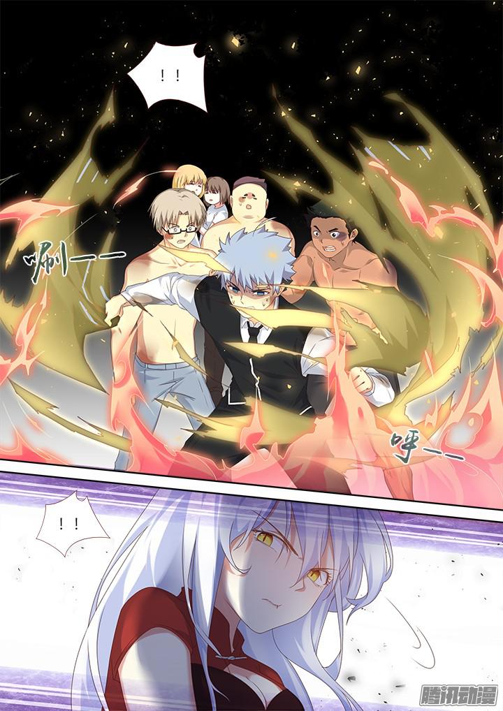 Page 4 of Chapter 337