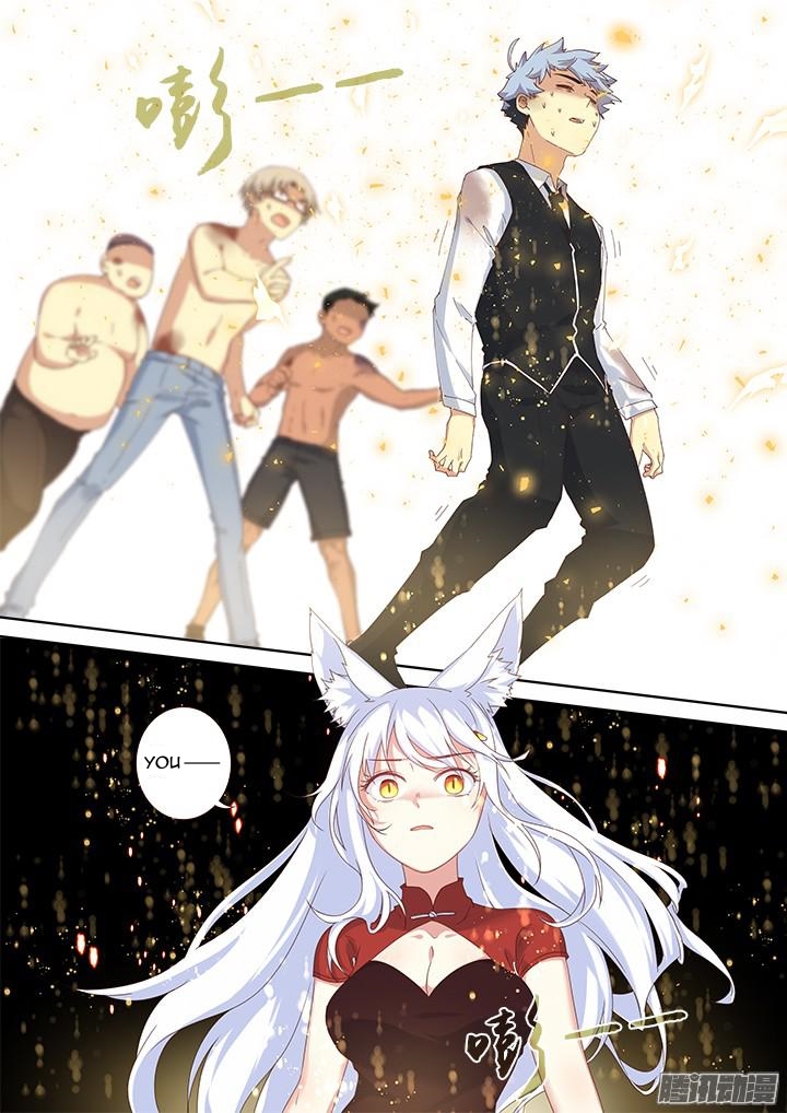 Page 5 of Chapter 337