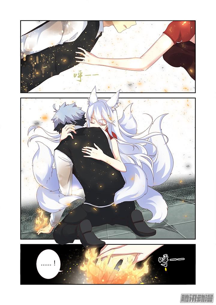 Page 6 of Chapter 337