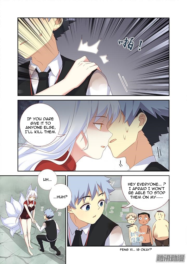 Page 2 of Chapter 338