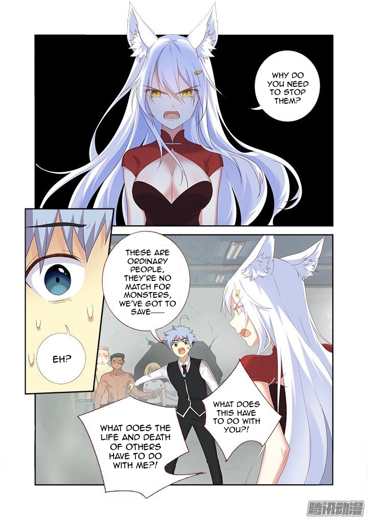 Page 3 of Chapter 338