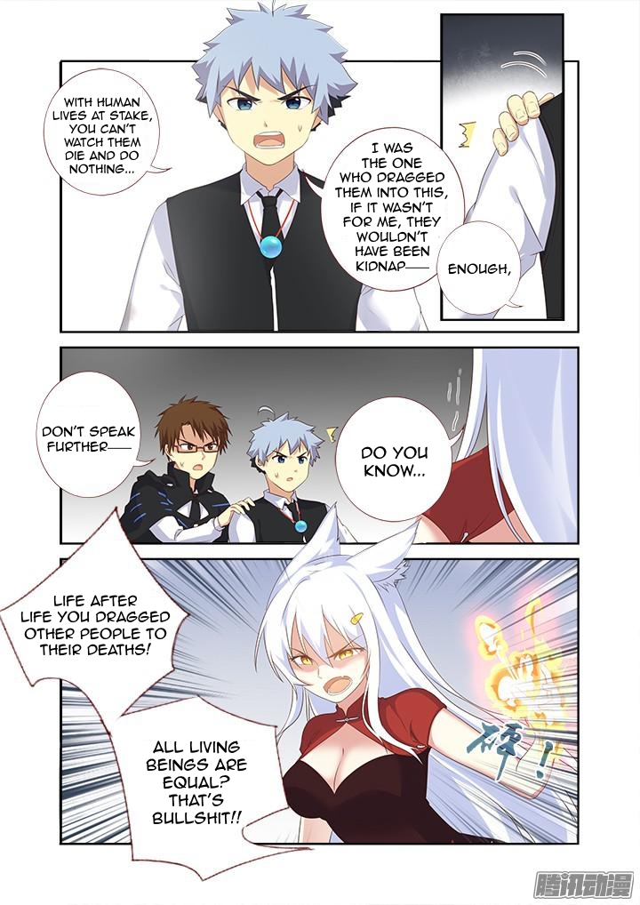 Page 5 of Chapter 338