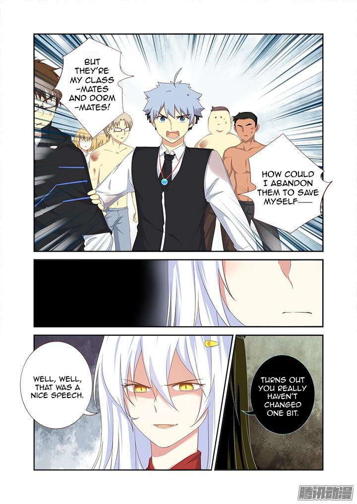 Page 7 of Chapter 338