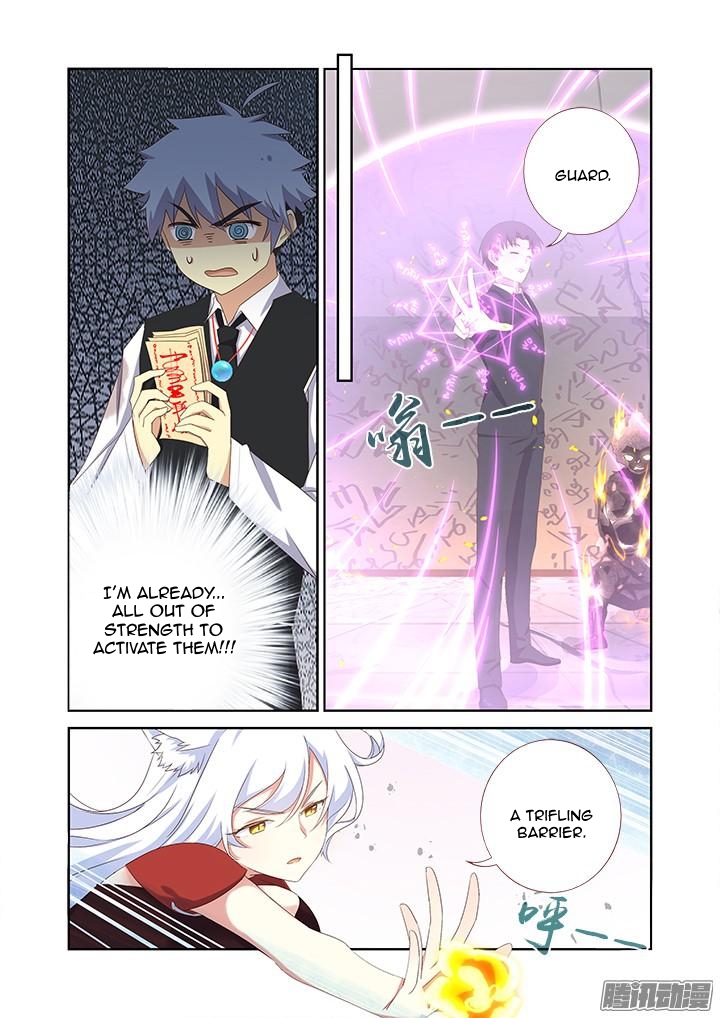 Page 2 of Chapter 339