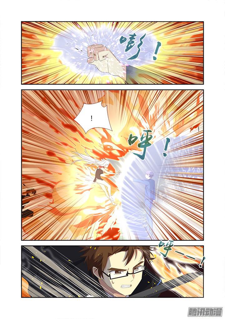 Page 4 of Chapter 339