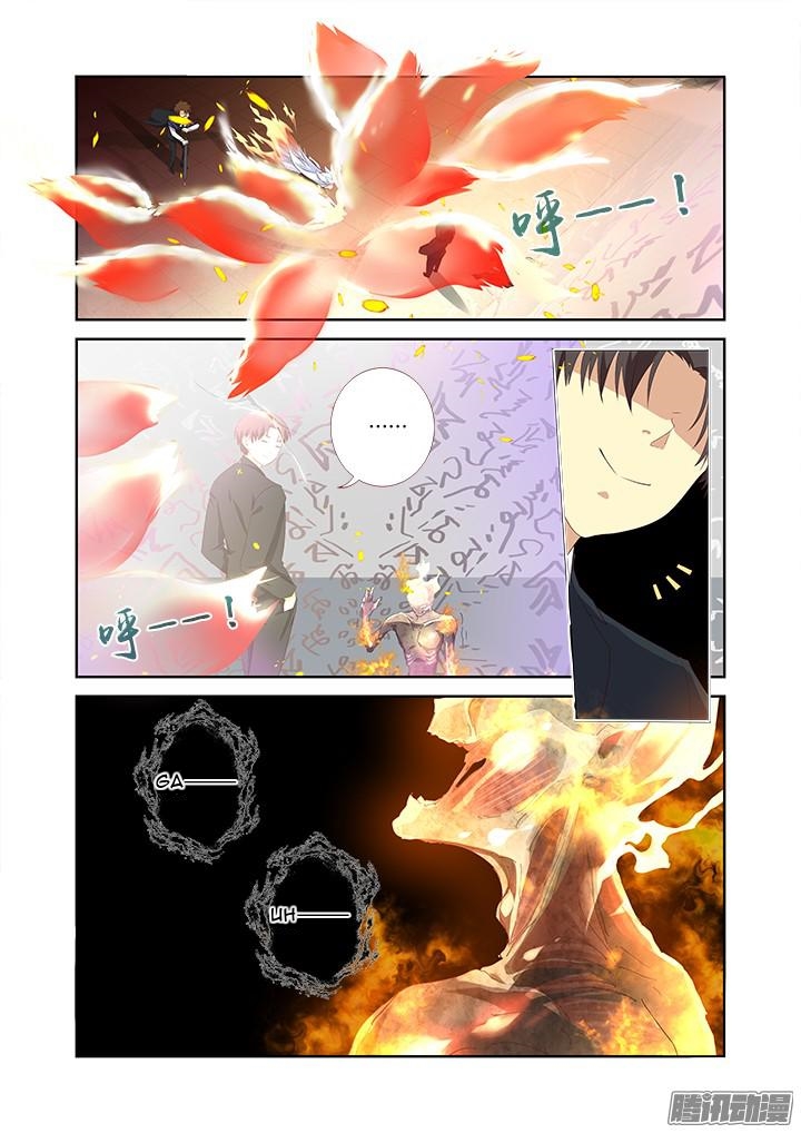 Page 9 of Chapter 339