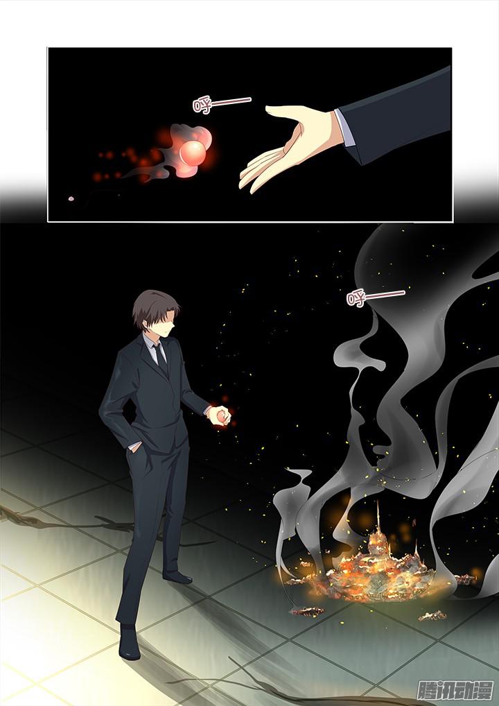 Page 11 of Chapter 339