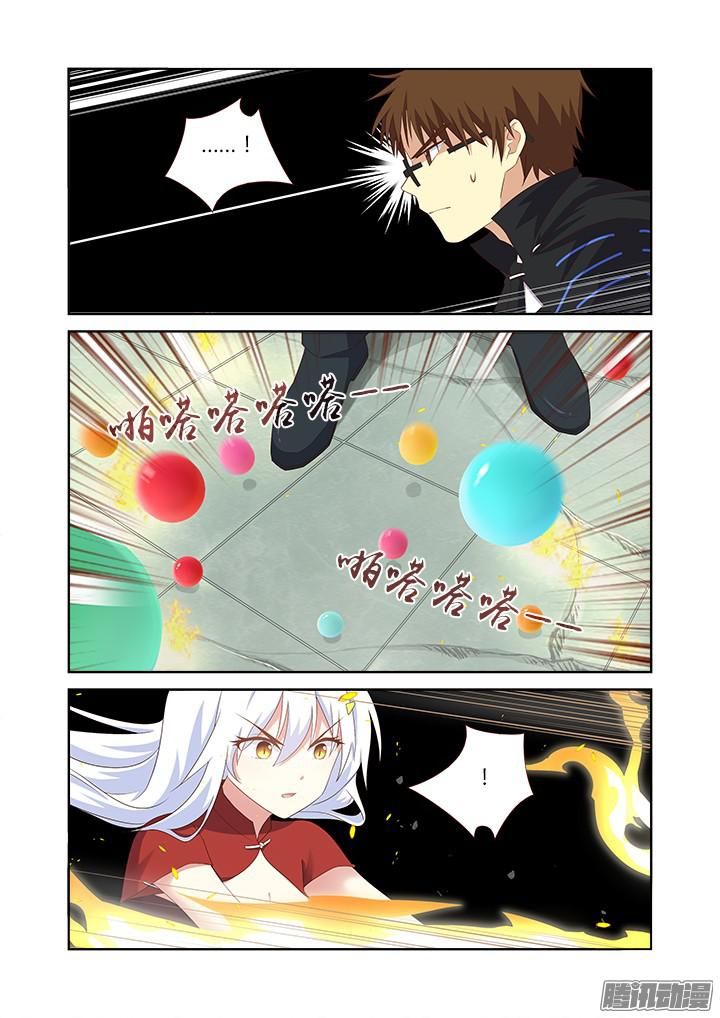 Page 5 of Chapter 340