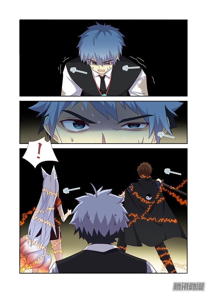 Page 10 of Chapter 340