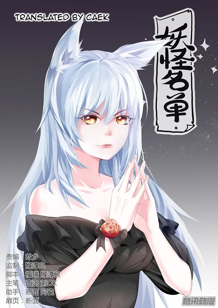 Page 1 of Chapter 341