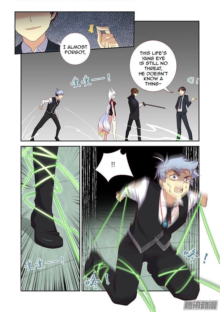 Page 3 of Chapter 341