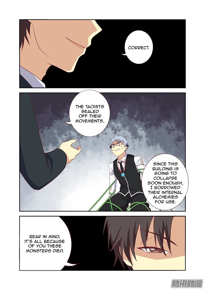 Page 7 of Chapter 341
