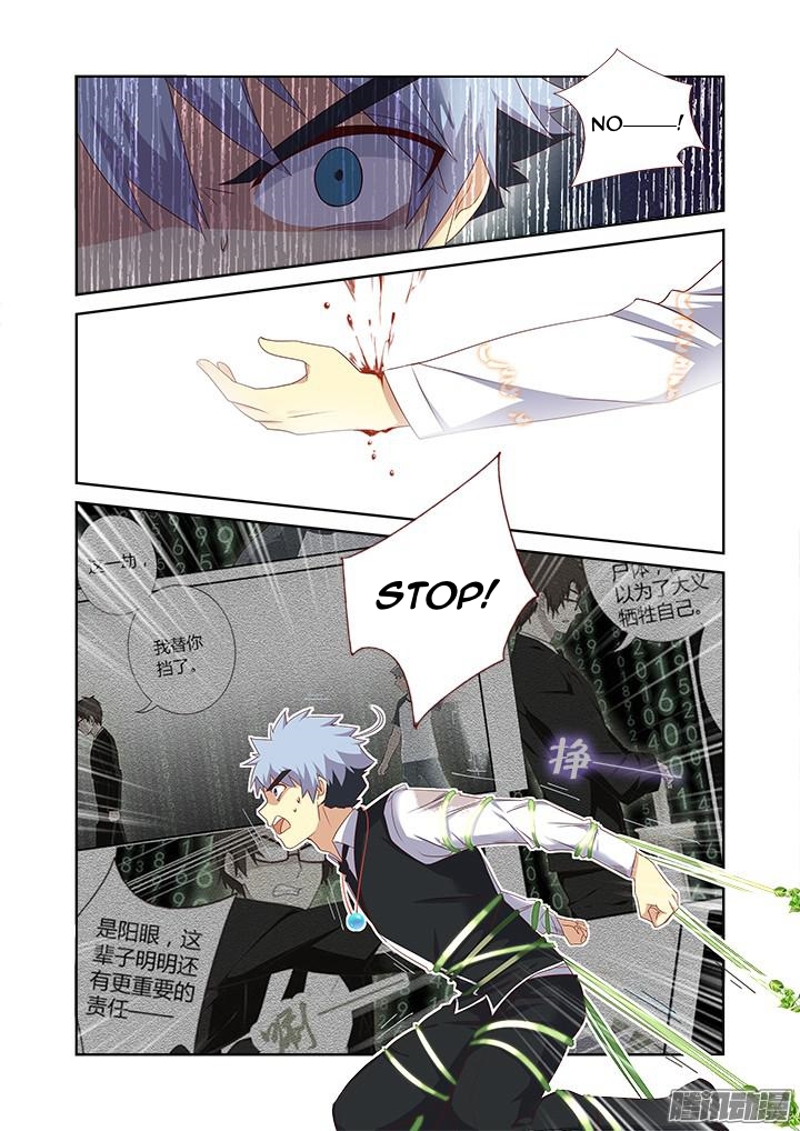 Page 3 of Chapter 342