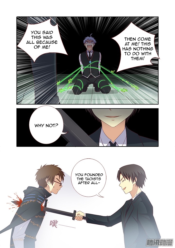Page 4 of Chapter 342