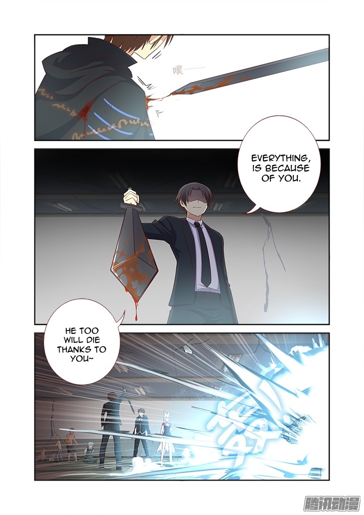 Page 7 of Chapter 342