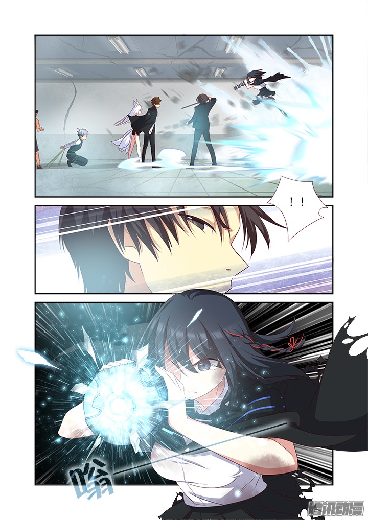 Page 8 of Chapter 342
