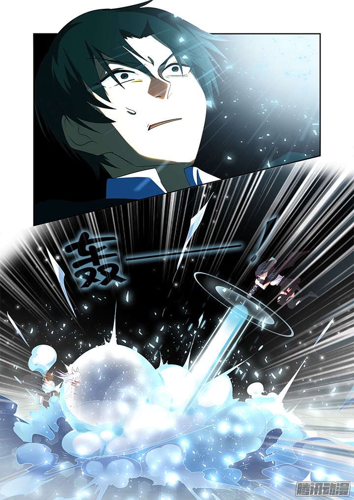 Page 9 of Chapter 342