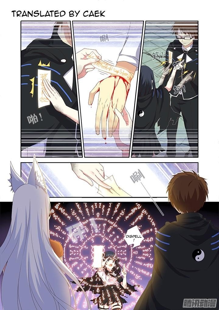 Page 1 of Chapter 343