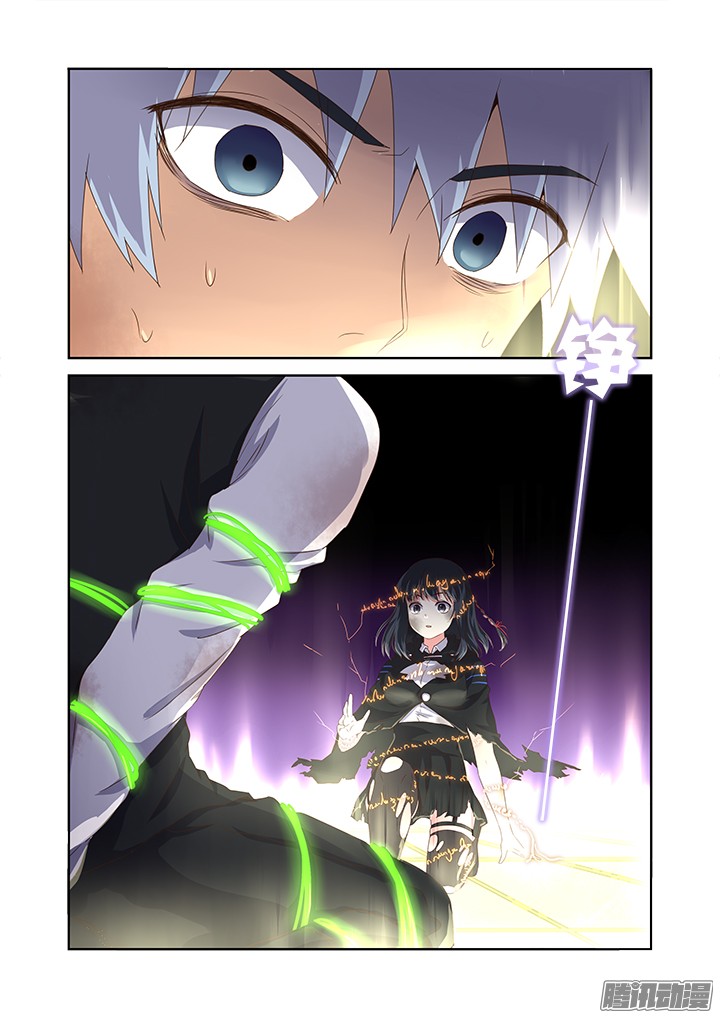 Page 4 of Chapter 343